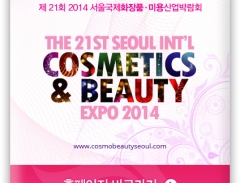 Thông Tin Hội Chợ Triển Lãm Seoul International cosmetic & Beauty Expo 2014